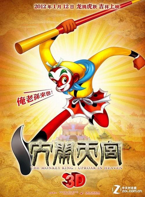 怎么买大师学院毕业证